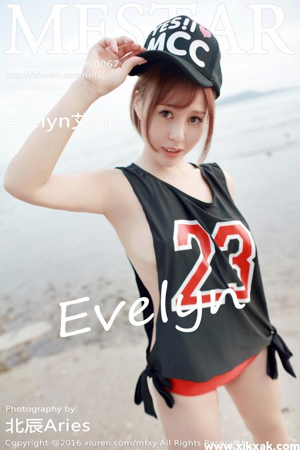 [MFStar模范学院] 2016.08.24 Vol.067 Evelyn艾莉